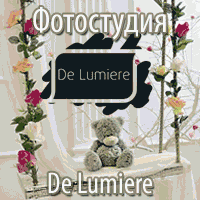 delumiere