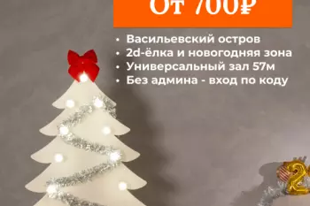 Photo Loft Photo Loft