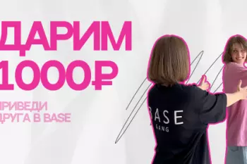 Base на Мира Base на Мира